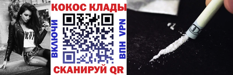 КОКАИН 98% Алдан