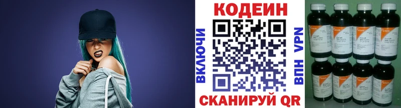 сколько стоит  это клад  mega маркетплейс  Кодеиновый сироп Lean напиток Lean (лин)  Алдан 