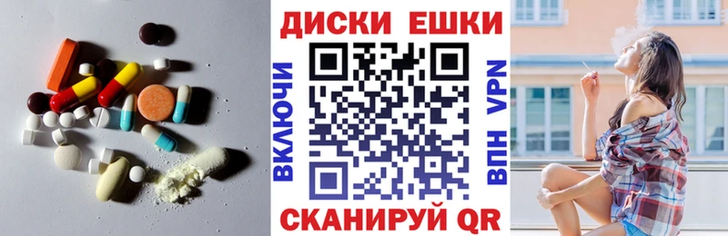 ЭКСТАЗИ VHQ  Алдан 