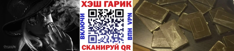 Гашиш Cannabis Алдан