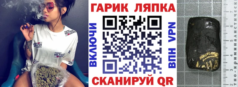 мега ONION  Алдан  Гашиш гашик  купить закладку 