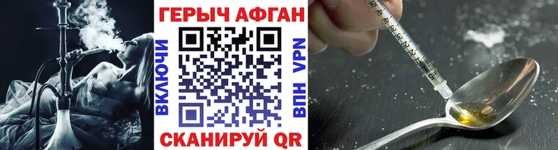 Героин белый  Алдан 