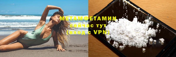 мефедрон Абдулино