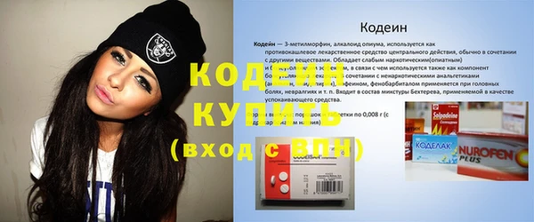 ПСИЛОЦИБИНОВЫЕ ГРИБЫ Абинск