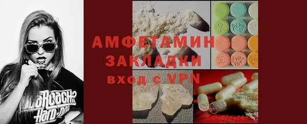 мефедрон Абдулино