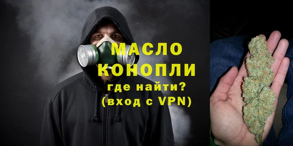 марки lsd Вязьма