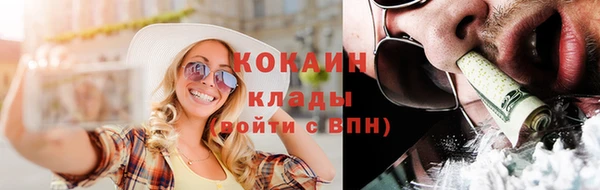 ПСИЛОЦИБИНОВЫЕ ГРИБЫ Абинск