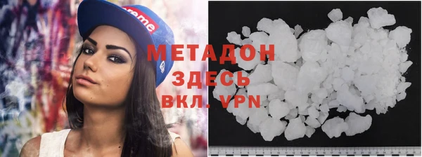 мефедрон Абдулино