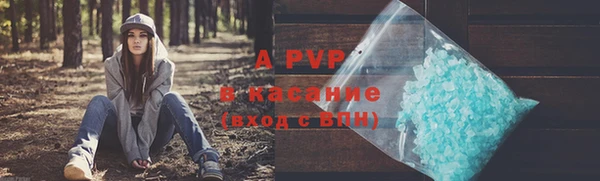 дурь Абаза