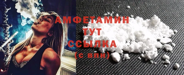 мефедрон Абдулино