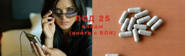 ПСИЛОЦИБИНОВЫЕ ГРИБЫ Абинск