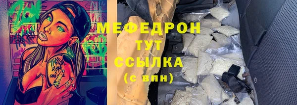 мефедрон Абдулино