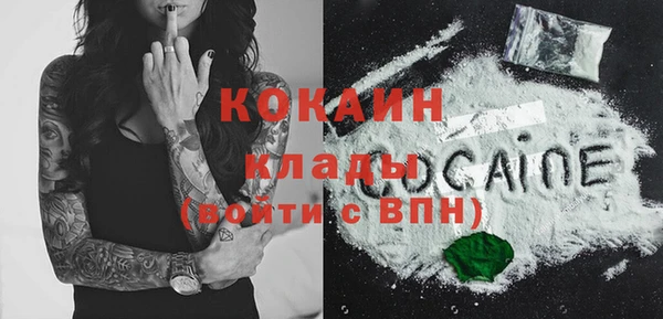 мефедрон Абдулино