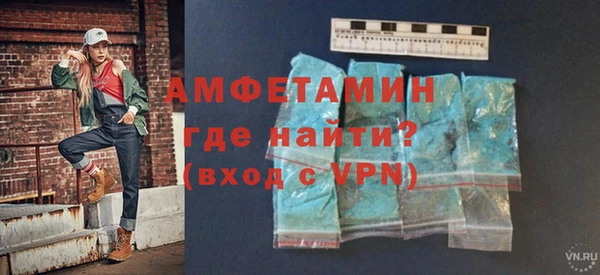 трава Вязники