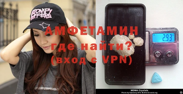 мефедрон Абдулино