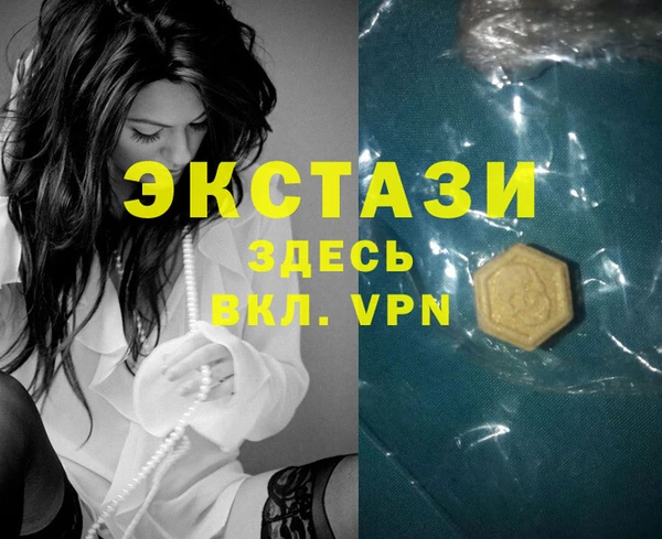ПСИЛОЦИБИНОВЫЕ ГРИБЫ Абинск