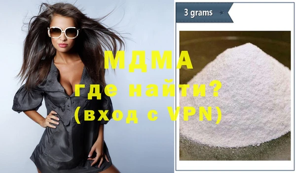 мефедрон Абдулино