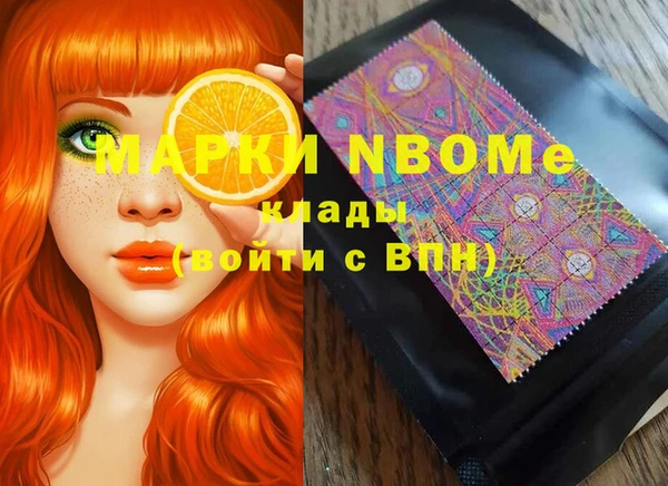 мефедрон Абдулино