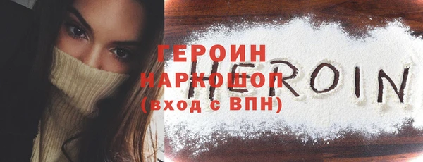 прущий лед Переславль-Залесский