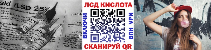 Лсд 25 экстази кислота  Алдан 