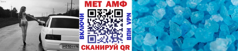 Метамфетамин Methamphetamine  omg   Алдан 