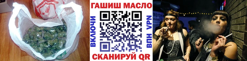 Дистиллят ТГК гашишное масло  Алдан 
